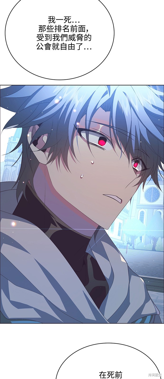 歸零遊戲 - 第271話(2/2) - 3