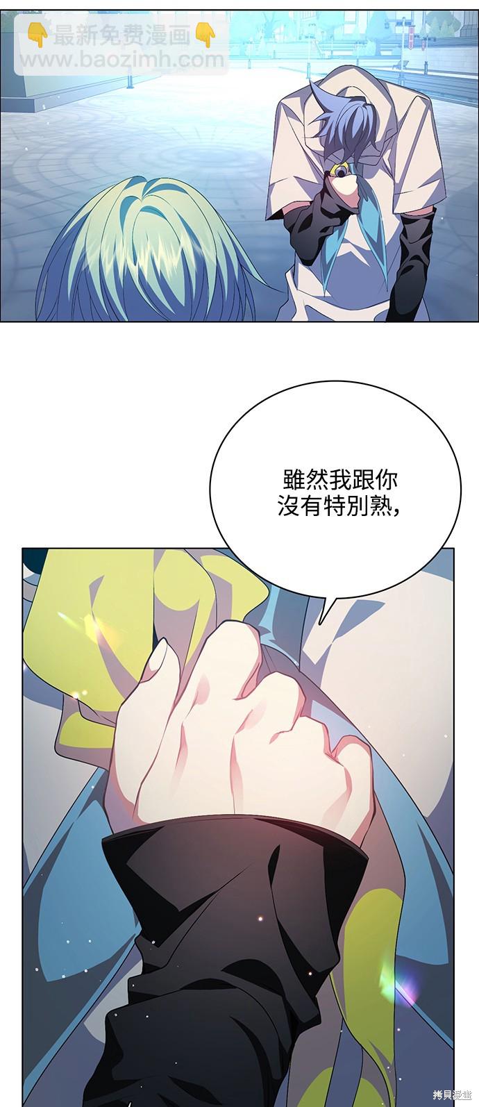 歸零遊戲 - 第271話(2/2) - 5