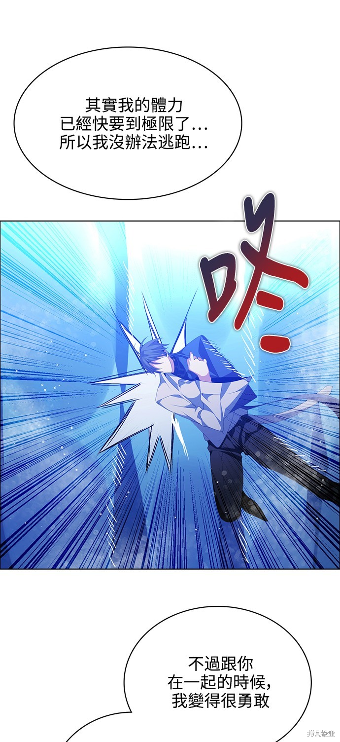 歸零遊戲 - 第271話(2/2) - 2