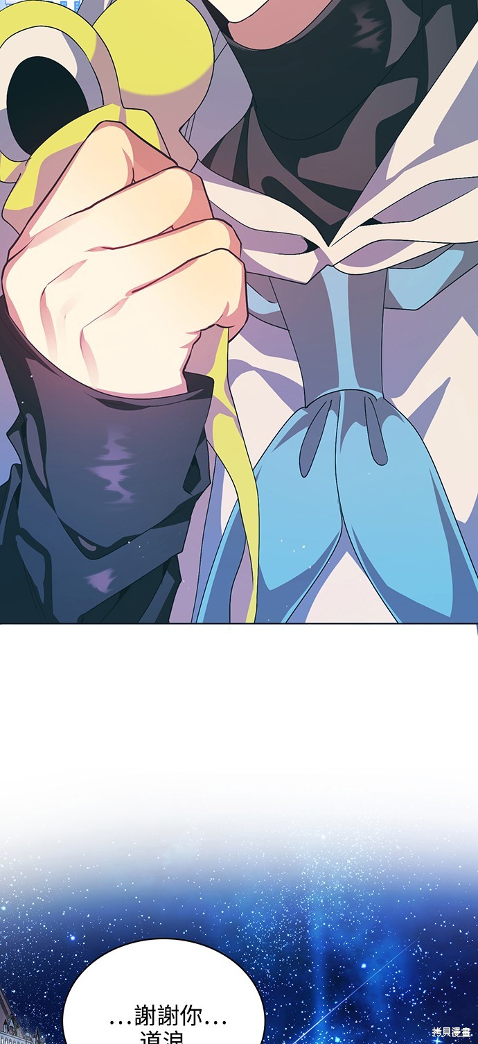 歸零遊戲 - 第271話(2/2) - 5