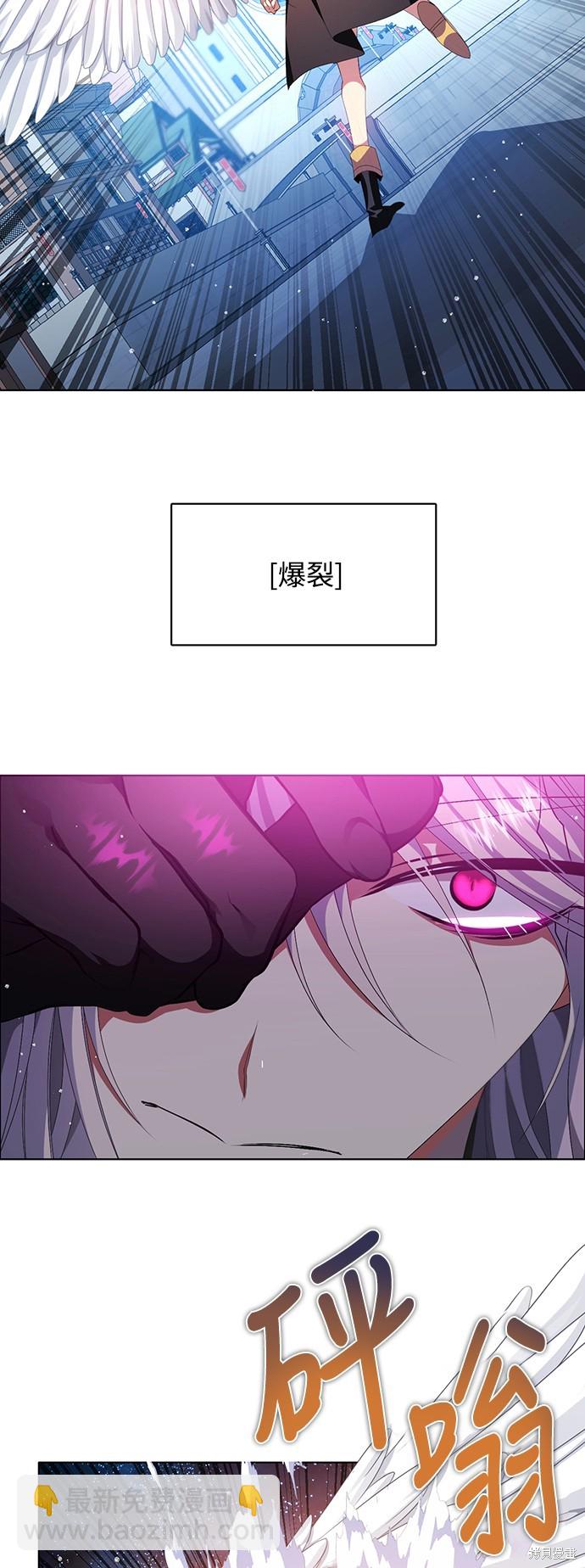 歸零遊戲 - 第271話(1/2) - 7