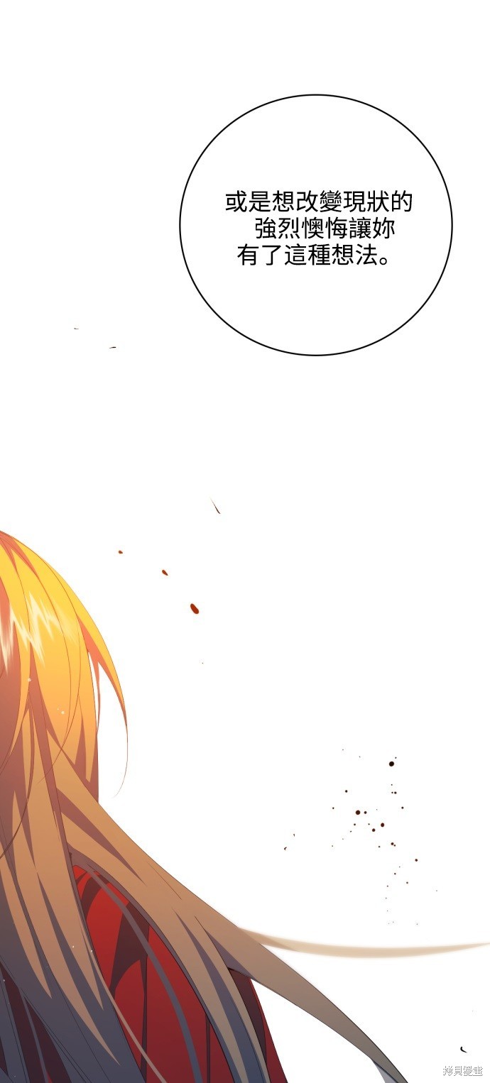 歸零遊戲 - 第273話(1/2) - 1