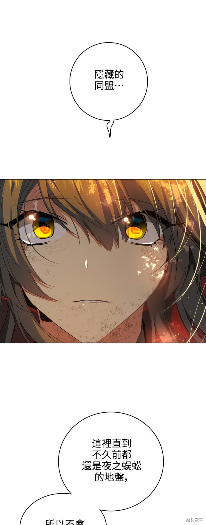 歸零遊戲 - 第273話(1/2) - 3