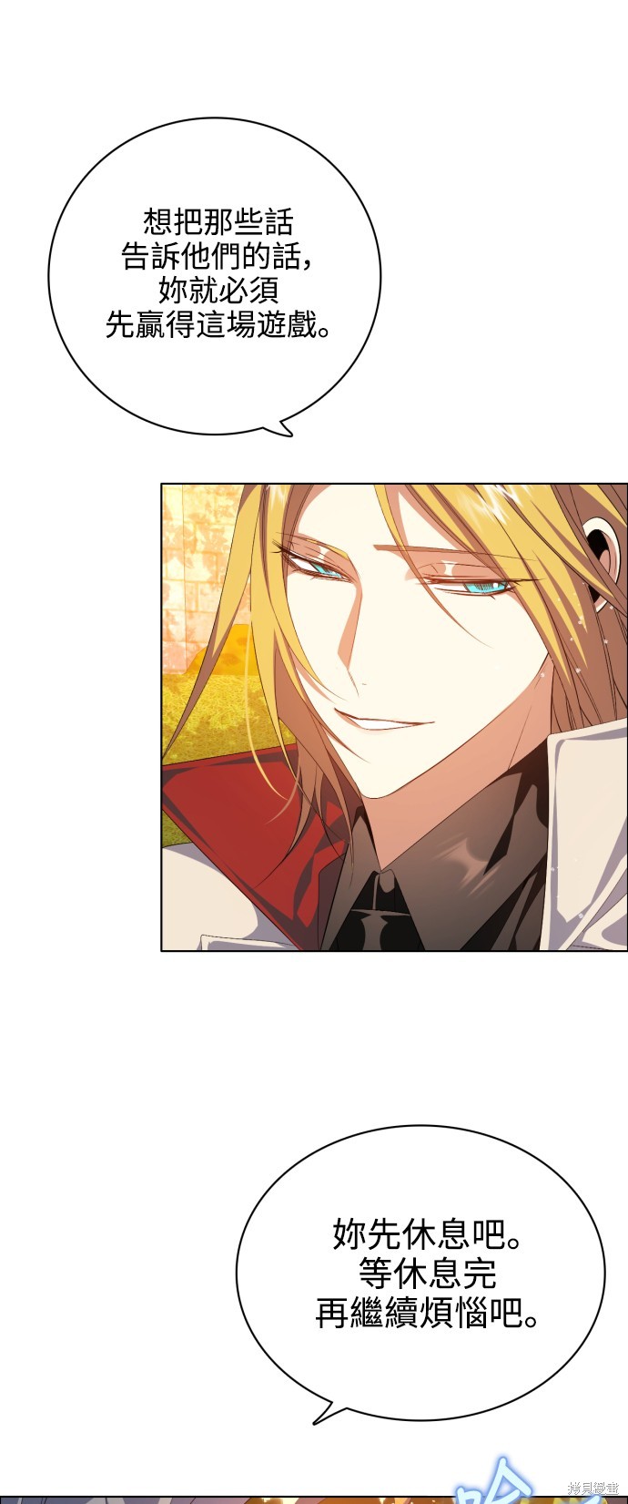 歸零遊戲 - 第273話(1/2) - 3