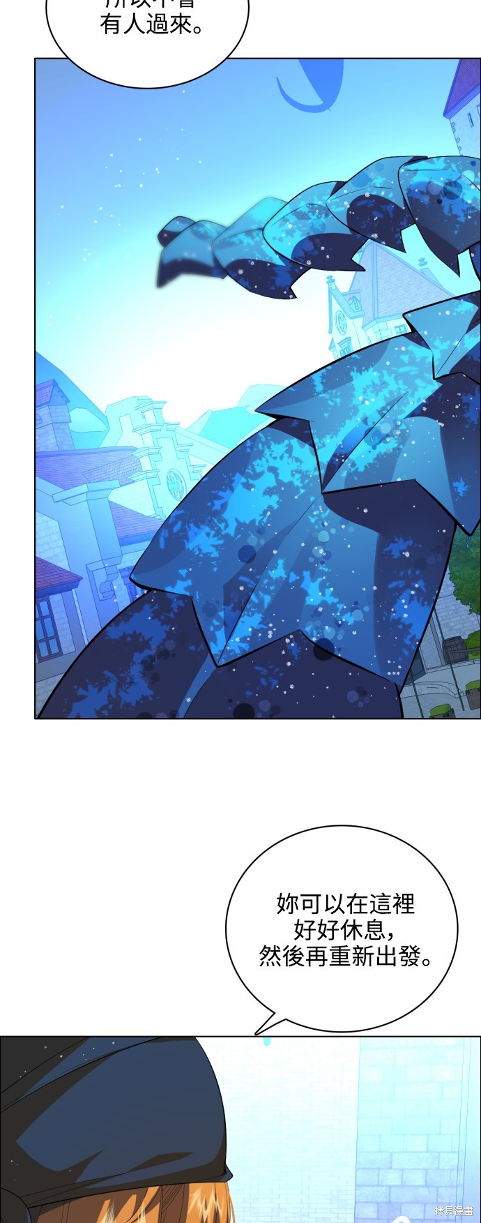 歸零遊戲 - 第273話(1/2) - 4