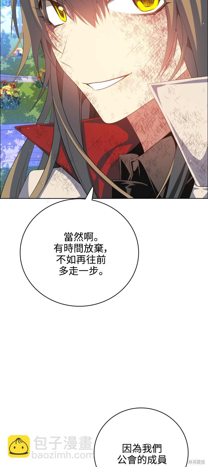 歸零遊戲 - 第273話(2/2) - 6