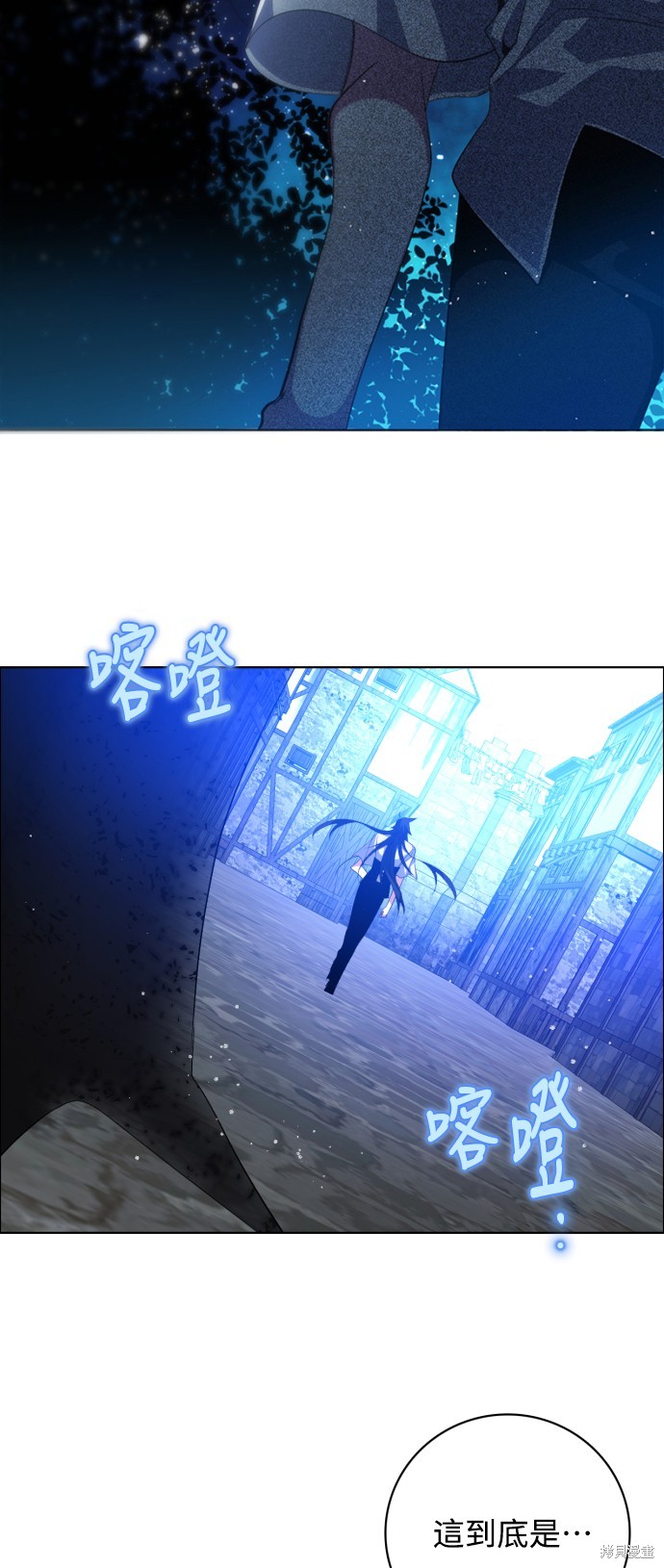 歸零遊戲 - 第273話(2/2) - 3