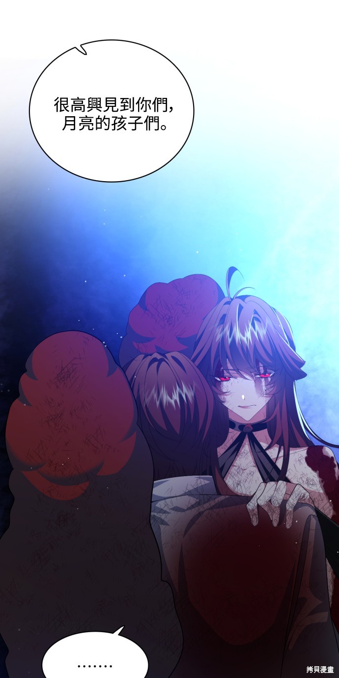 歸零遊戲 - 第273話(2/2) - 4