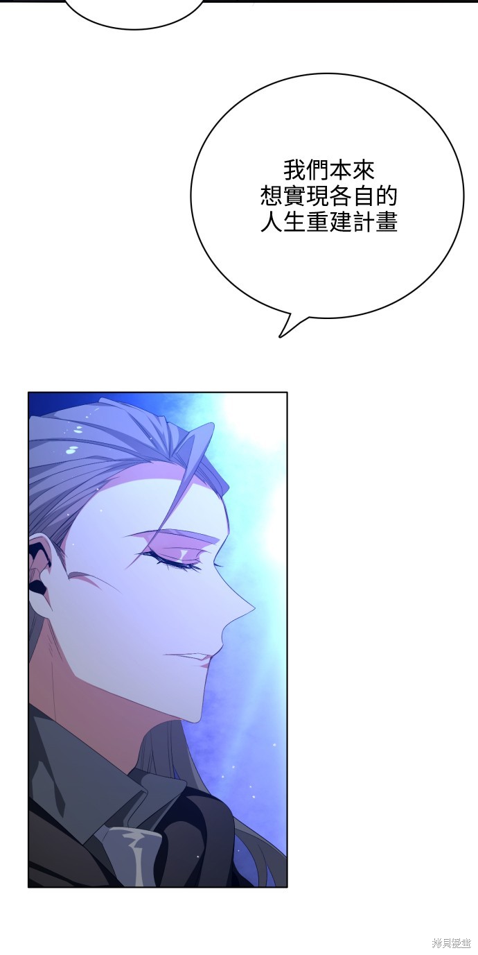 歸零遊戲 - 第273話(2/2) - 5