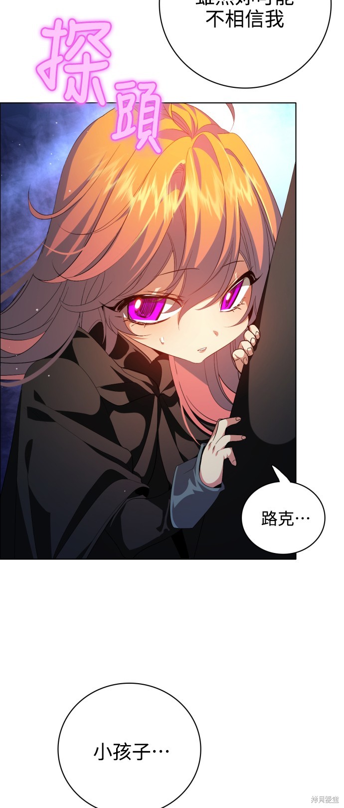 歸零遊戲 - 第273話(2/2) - 1