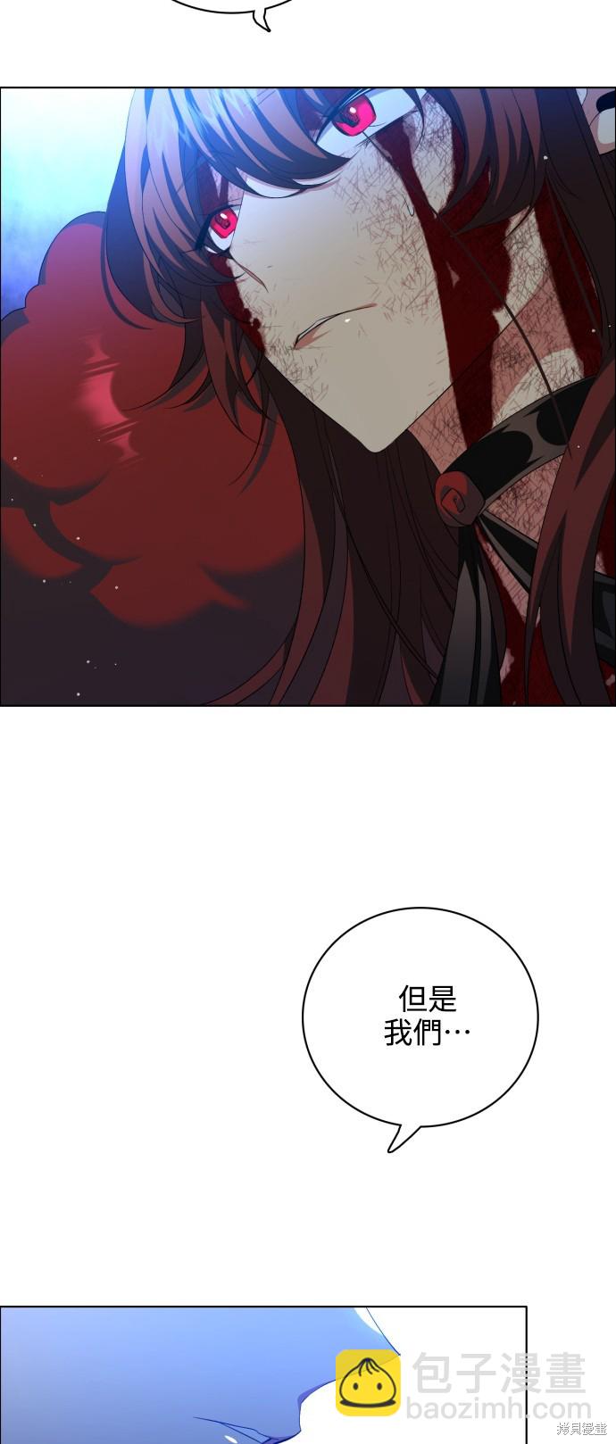 歸零遊戲 - 第273話(2/2) - 2