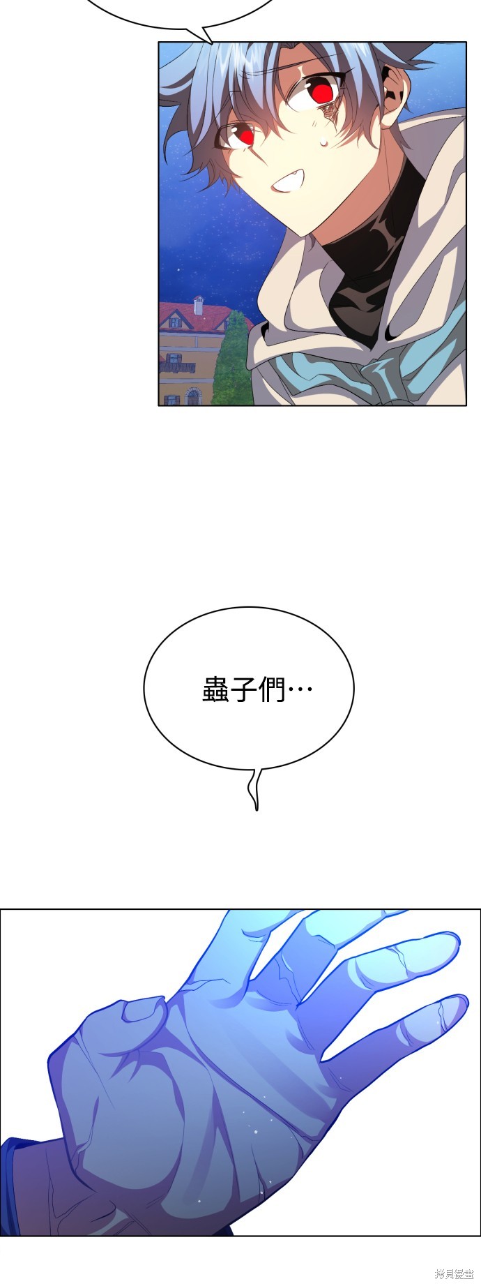 歸零遊戲 - 第275話(1/2) - 8