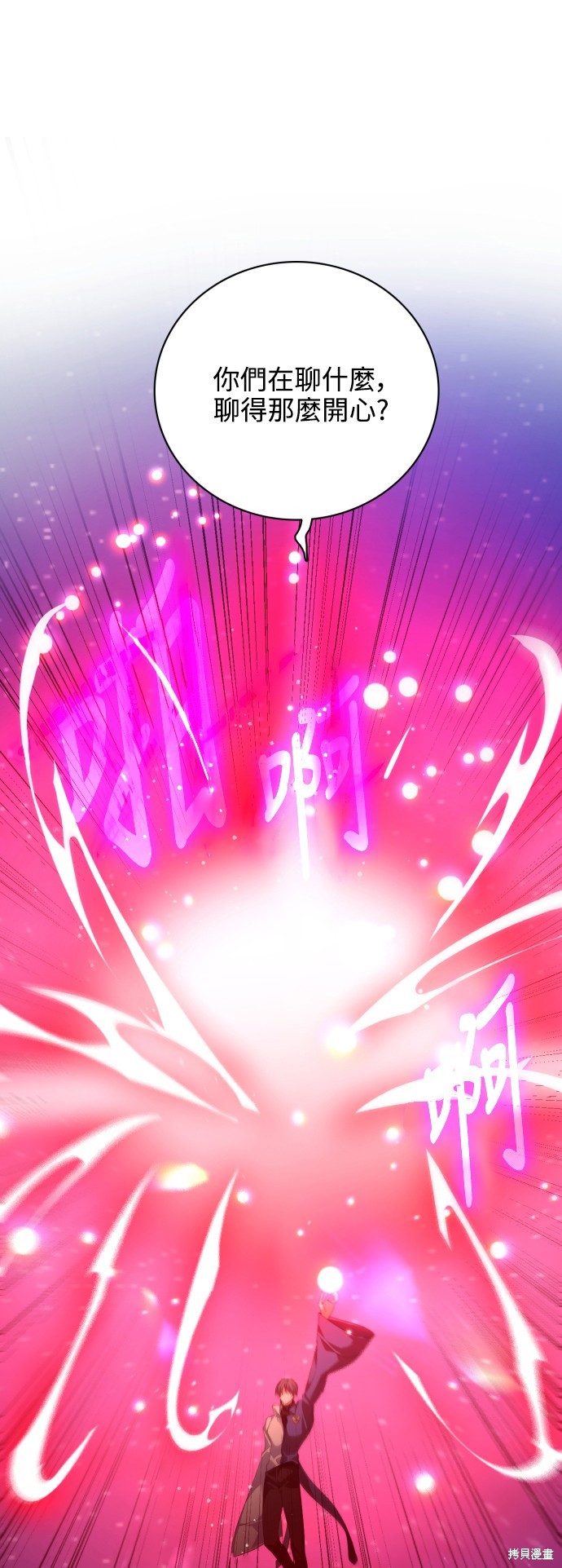 歸零遊戲 - 第275話(1/2) - 1