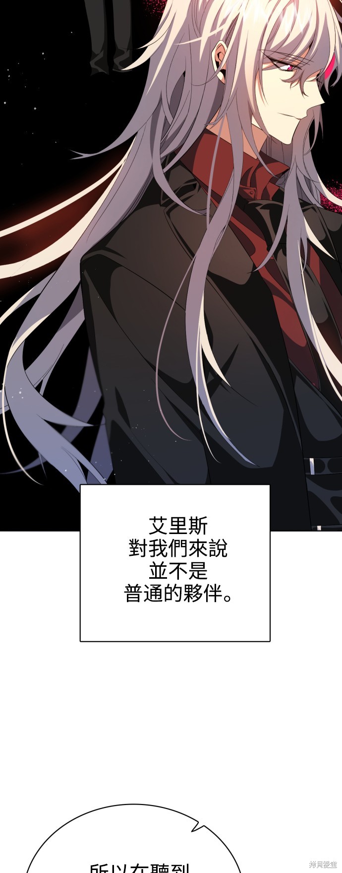 歸零遊戲 - 第275話(1/2) - 4