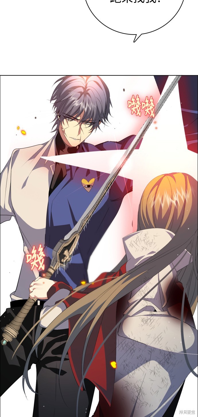 歸零遊戲 - 第275話(2/2) - 2