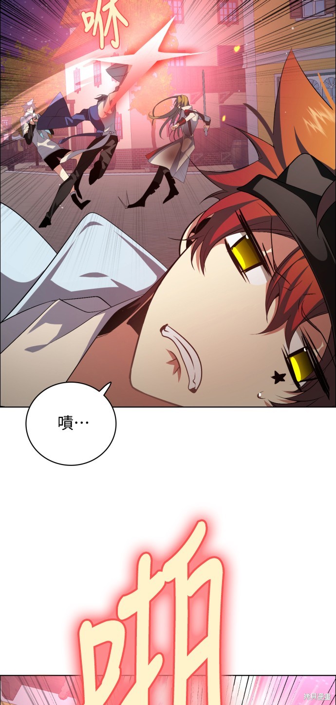 歸零遊戲 - 第275話(2/2) - 5