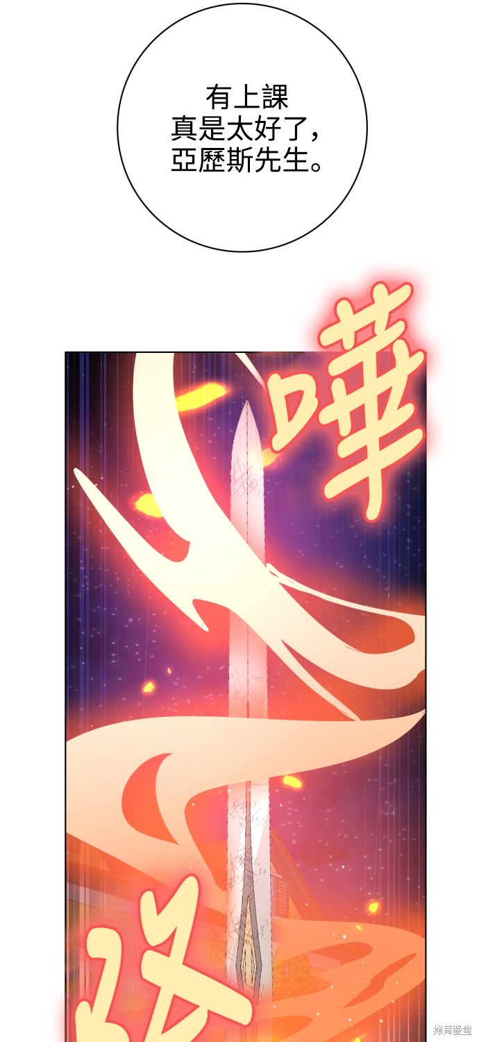 歸零遊戲 - 第275話(2/2) - 3