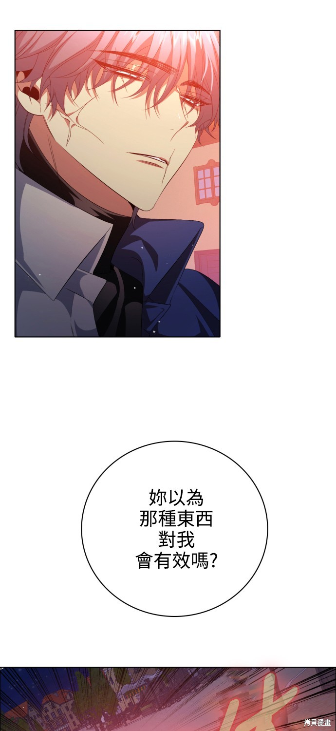 歸零遊戲 - 第275話(2/2) - 1