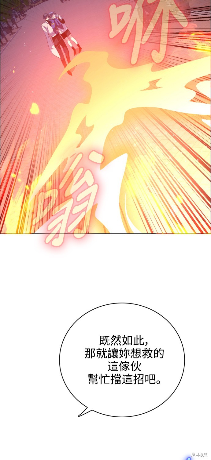 歸零遊戲 - 第275話(2/2) - 2