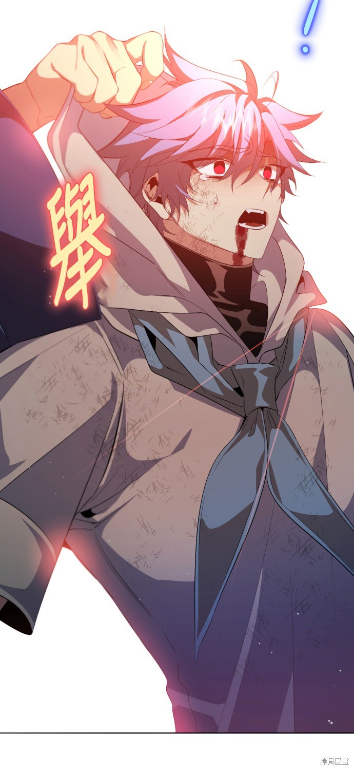 歸零遊戲 - 第275話(2/2) - 3