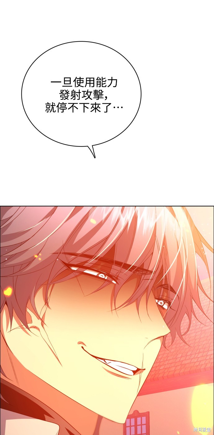 歸零遊戲 - 第275話(2/2) - 4