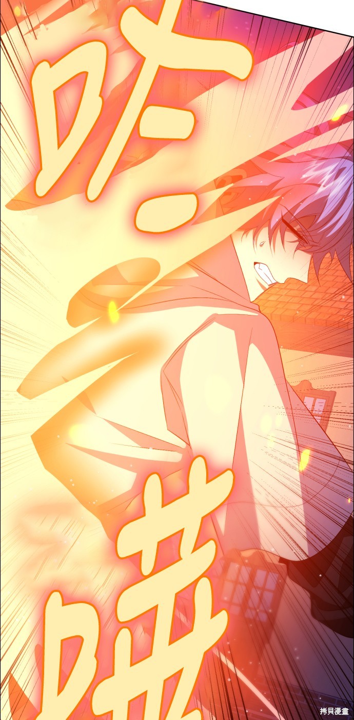 歸零遊戲 - 第275話(2/2) - 6