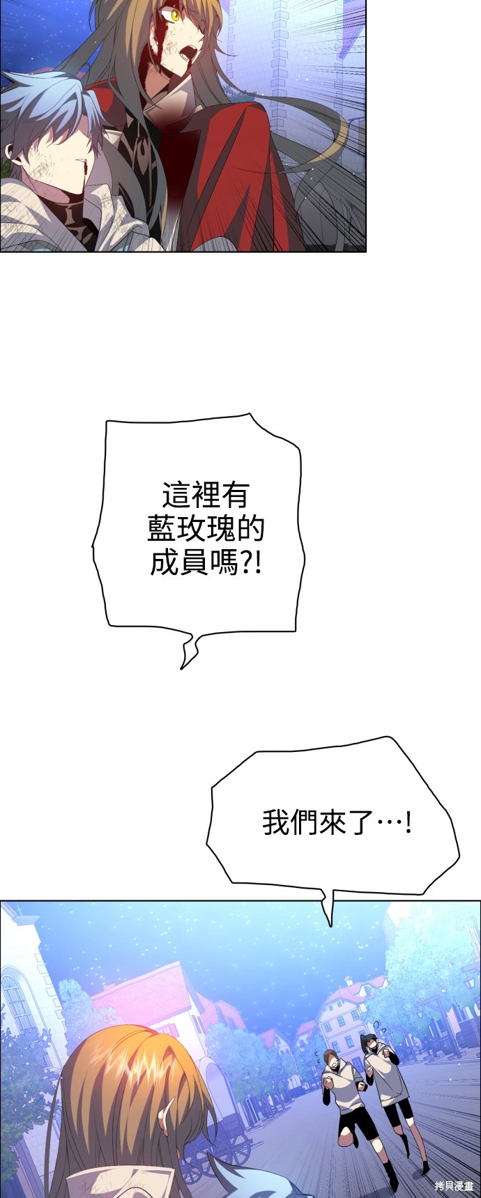 歸零遊戲 - 第277話(1/2) - 2