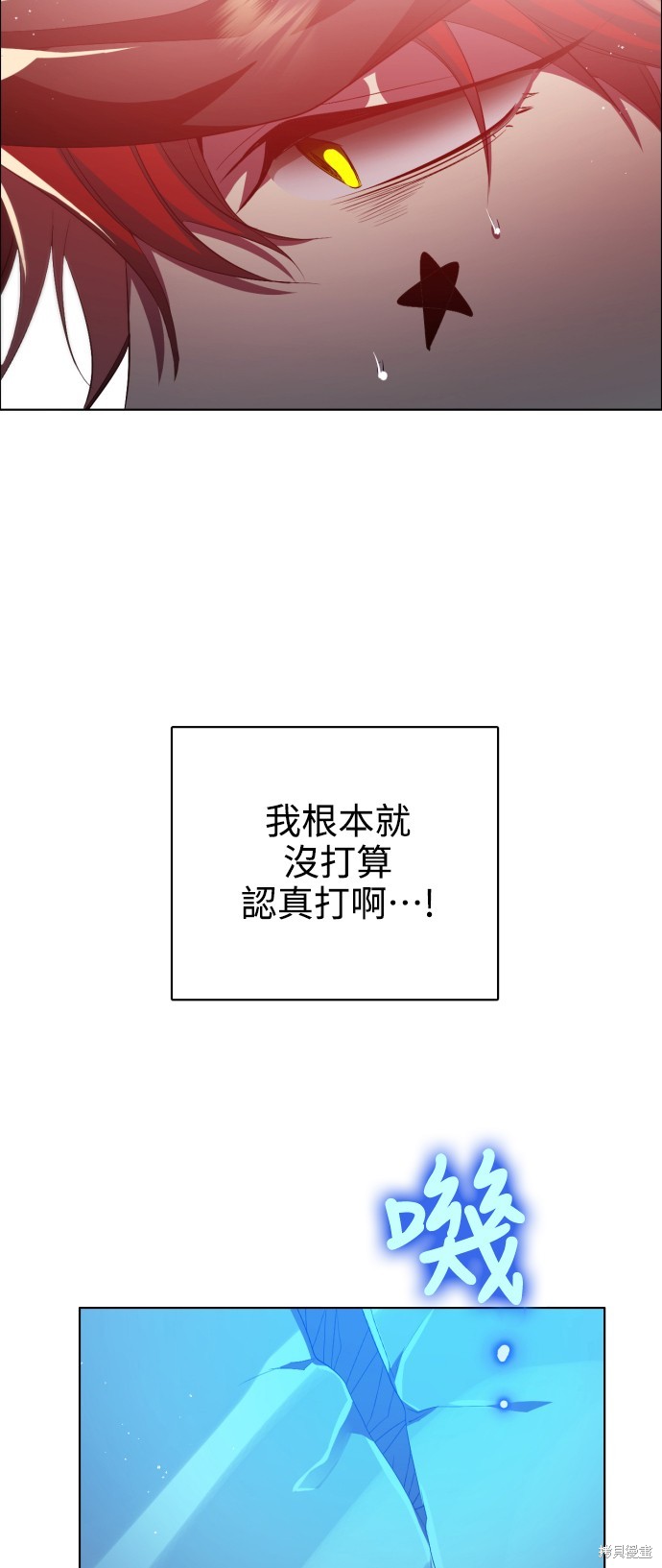 歸零遊戲 - 第277話(1/2) - 1