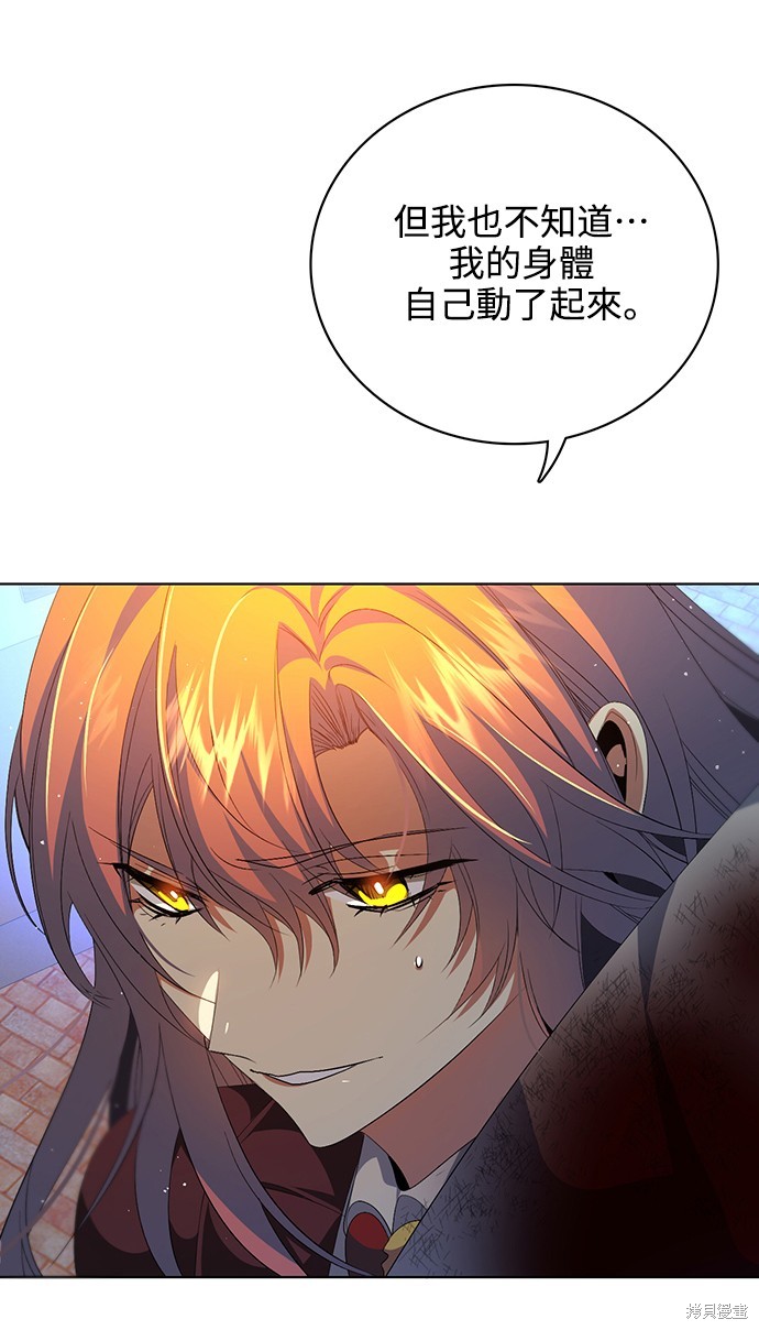 歸零遊戲 - 第279話(1/2) - 8