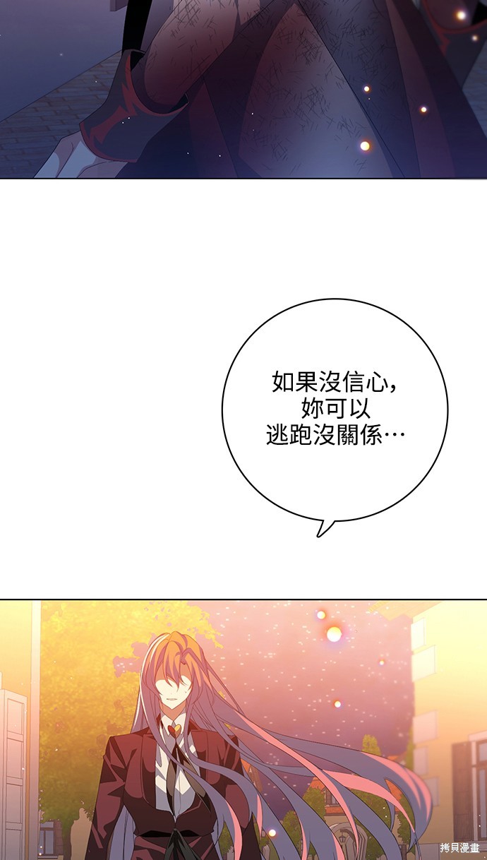 歸零遊戲 - 第279話(1/2) - 2