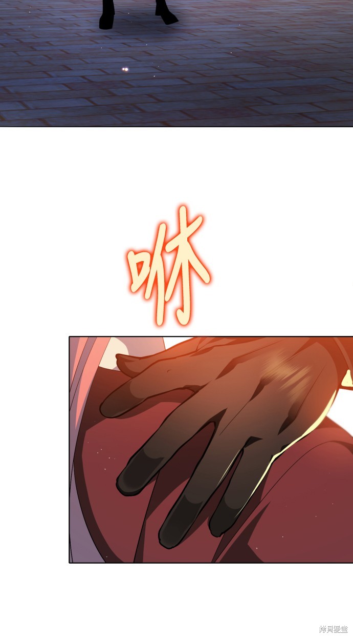 歸零遊戲 - 第279話(1/2) - 8