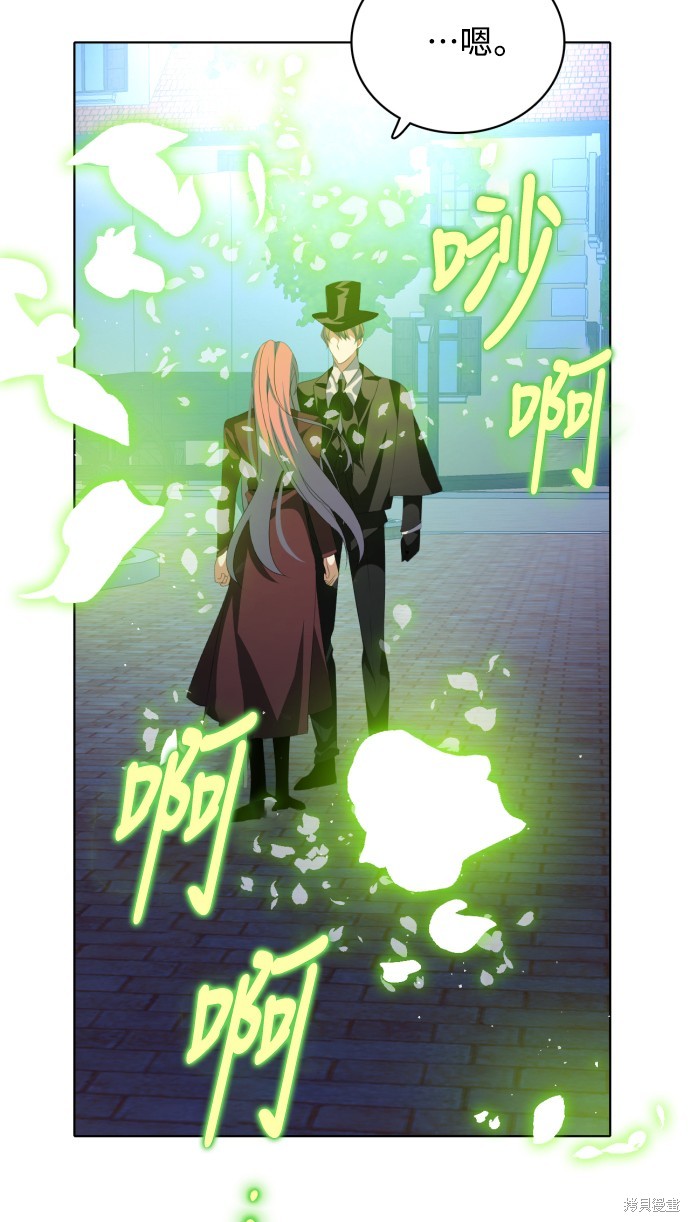 歸零遊戲 - 第279話(2/2) - 5