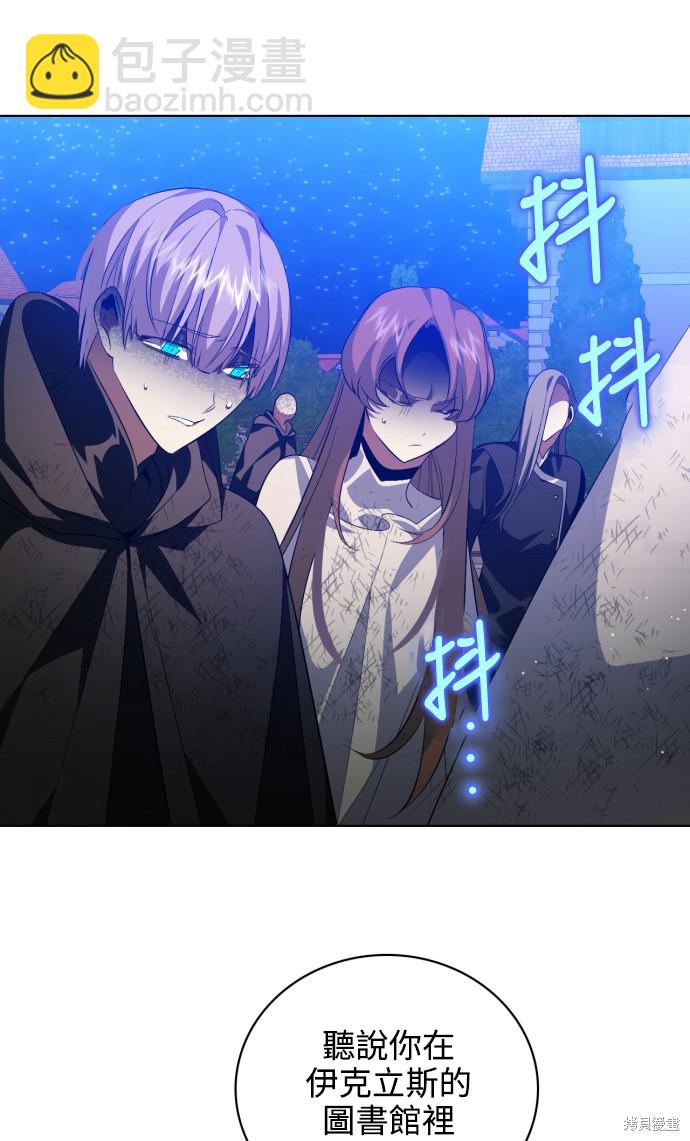 歸零遊戲 - 第279話(2/2) - 8