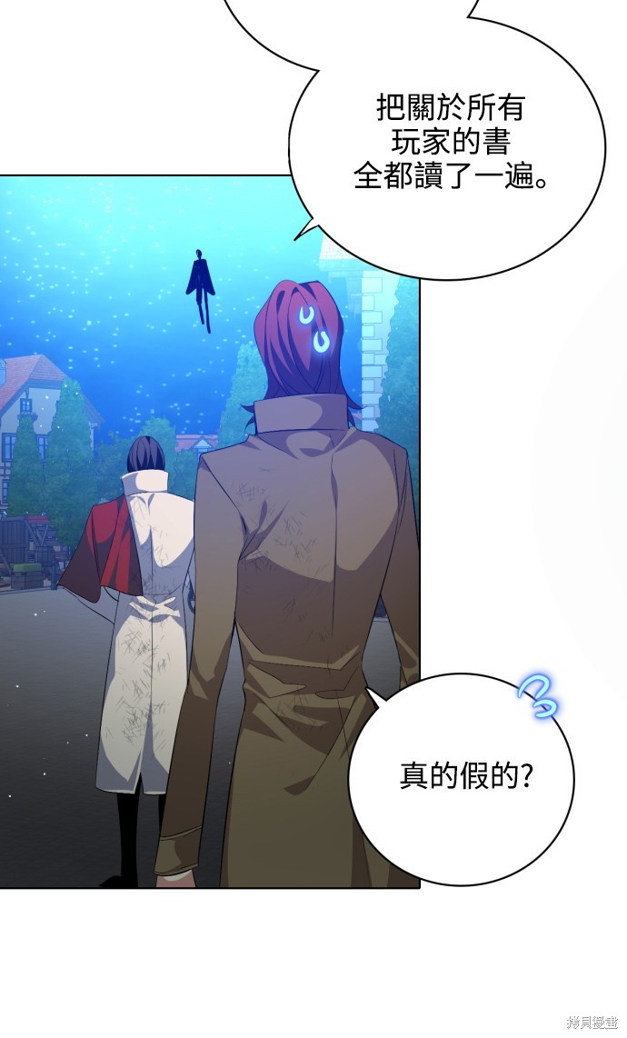 歸零遊戲 - 第279話(2/2) - 1