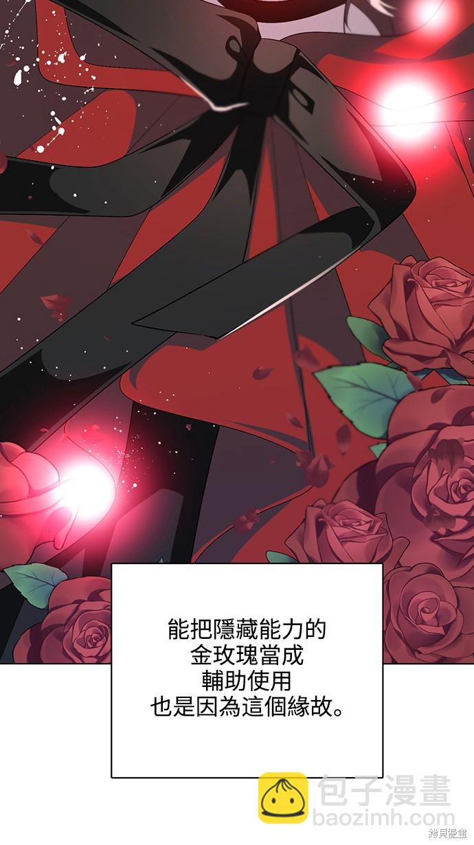 歸零遊戲 - 第279話(2/2) - 5