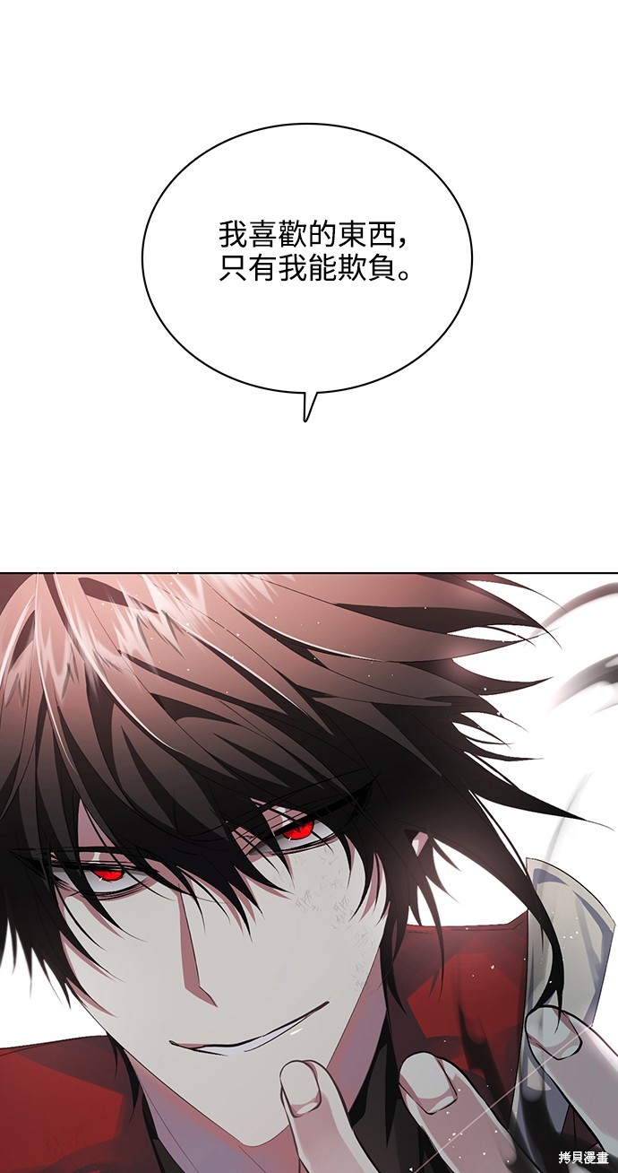 歸零遊戲 - 第279話(2/2) - 7