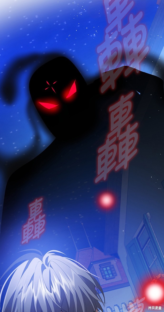 歸零遊戲 - 第279話(2/2) - 1