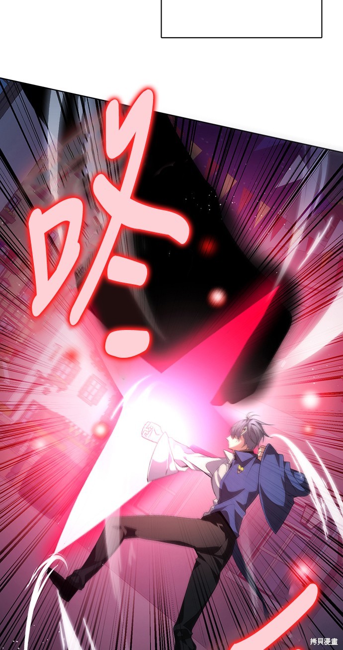 歸零遊戲 - 第279話(2/2) - 3