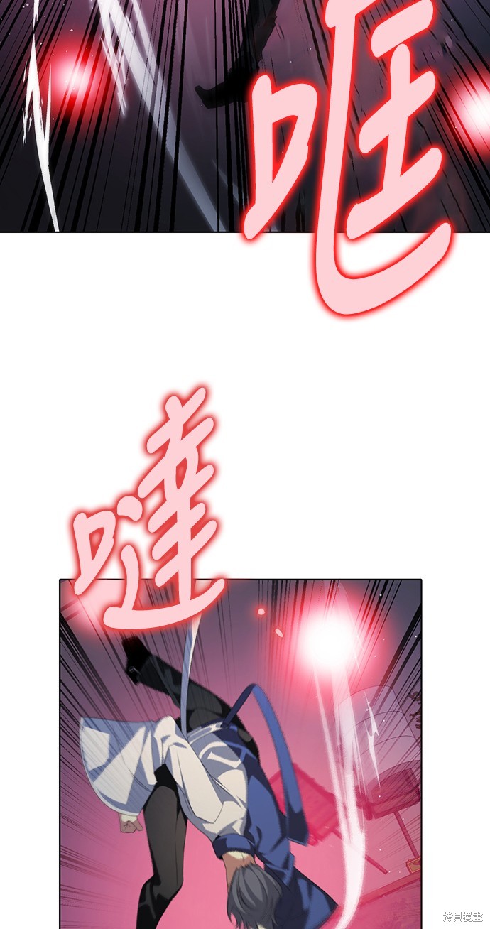 歸零遊戲 - 第279話(2/2) - 4