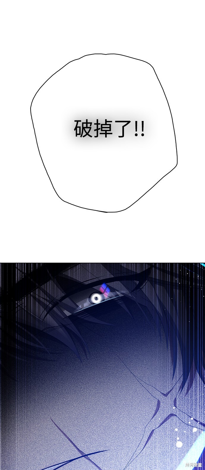 歸零遊戲 - 第279話(2/2) - 3