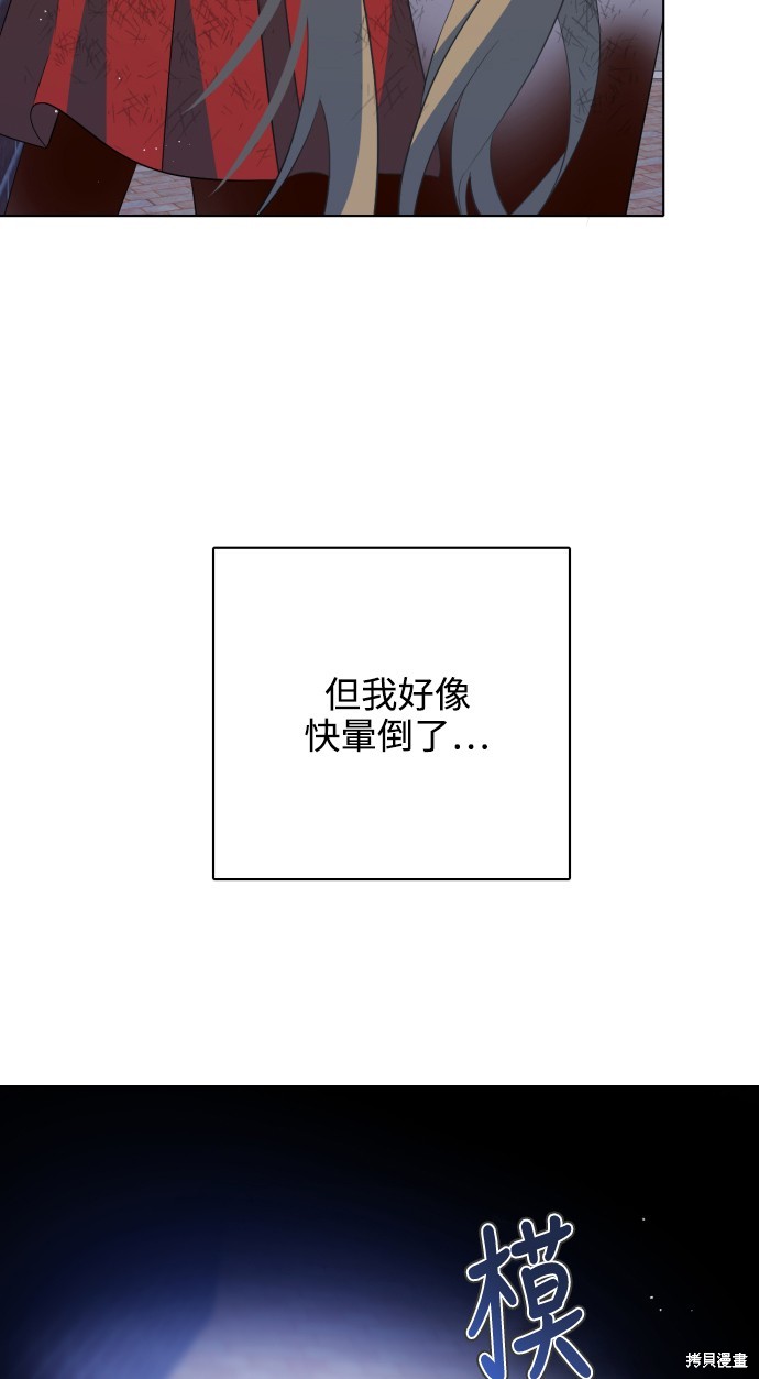 歸零遊戲 - 第281話(1/3) - 7