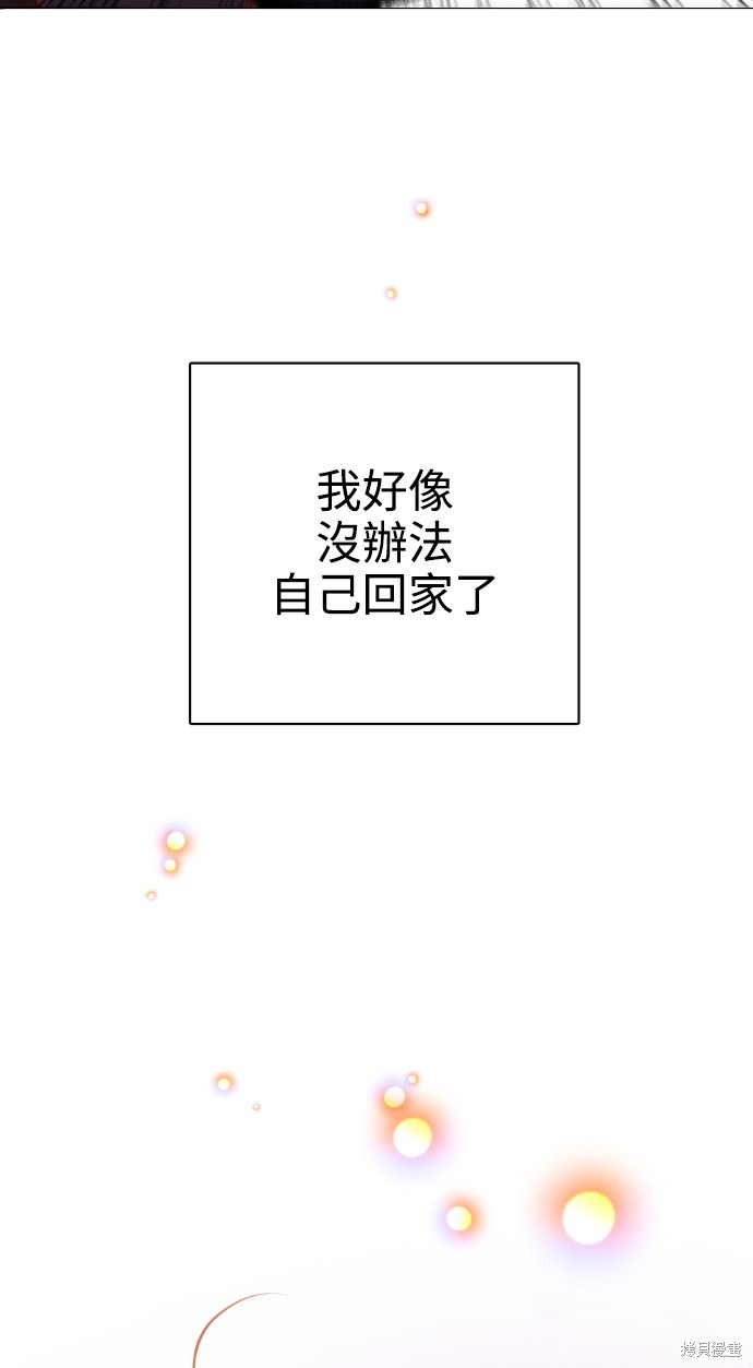 歸零遊戲 - 第281話(1/3) - 3