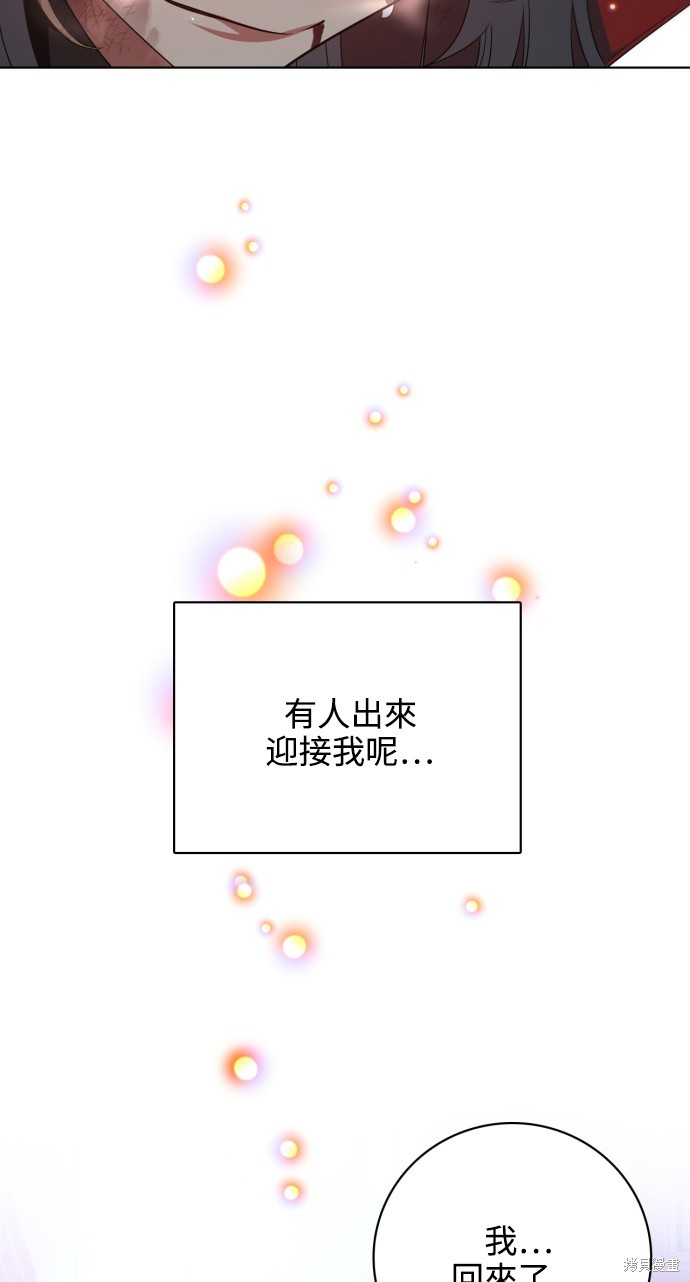 歸零遊戲 - 第281話(1/3) - 1