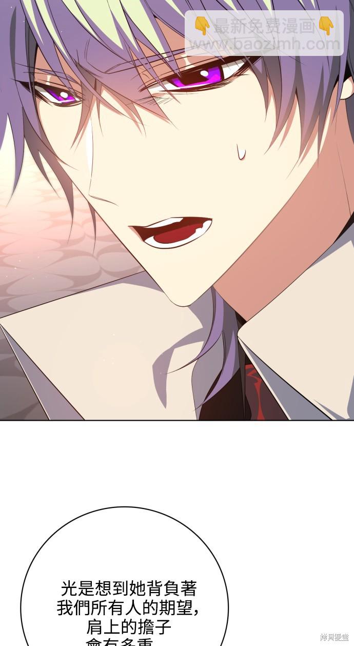 歸零遊戲 - 第281話(2/3) - 8