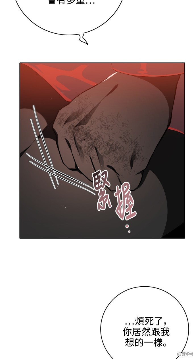 歸零遊戲 - 第281話(2/3) - 1