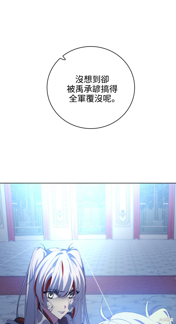 歸零遊戲 - 第281話(2/3) - 7