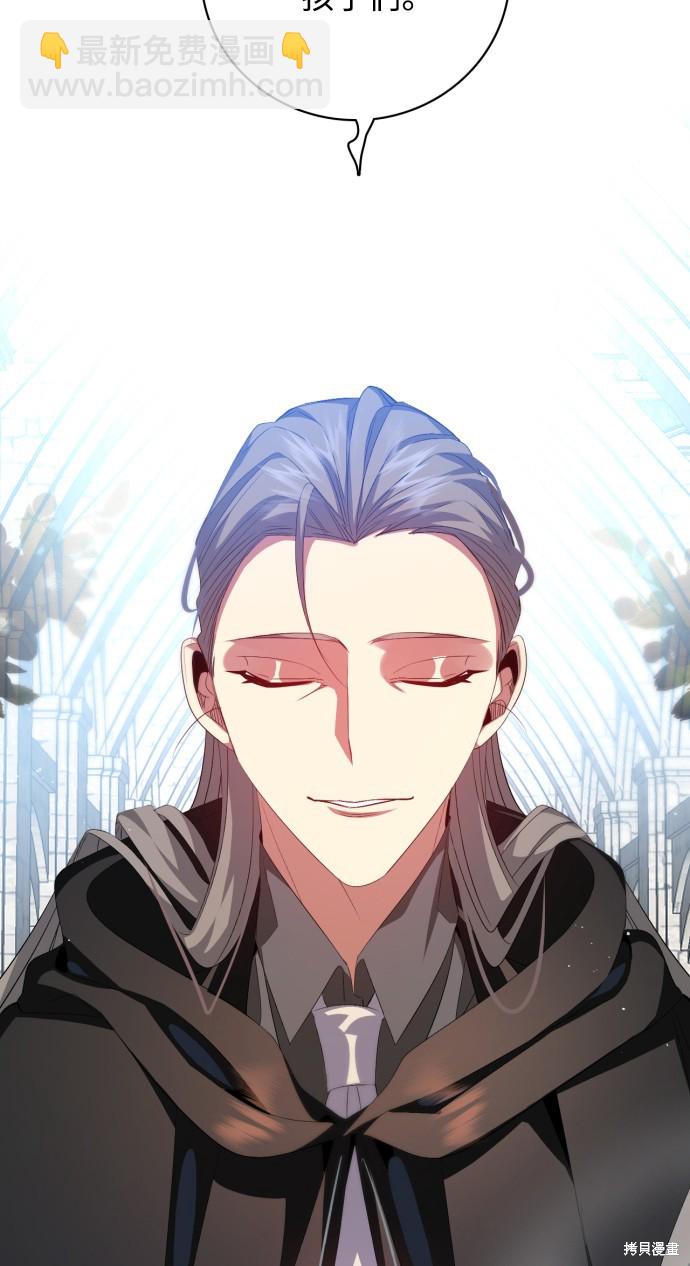 歸零遊戲 - 第281話(2/3) - 2