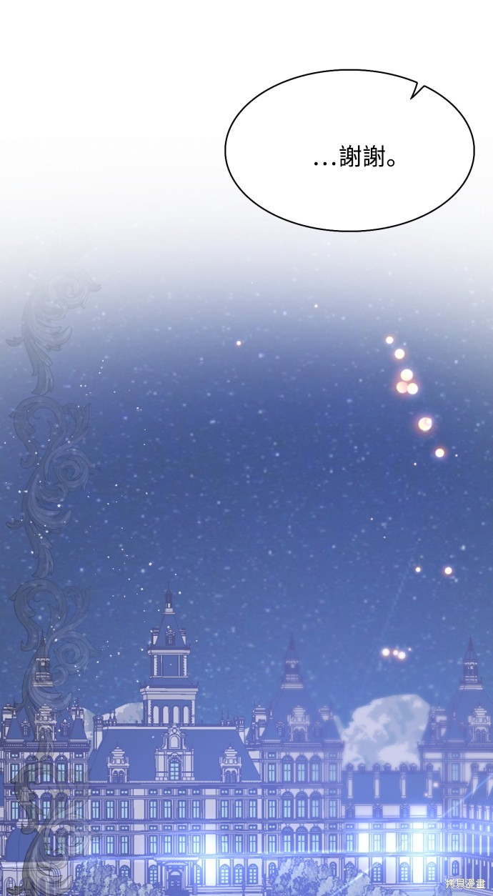 歸零遊戲 - 第281話(2/3) - 5