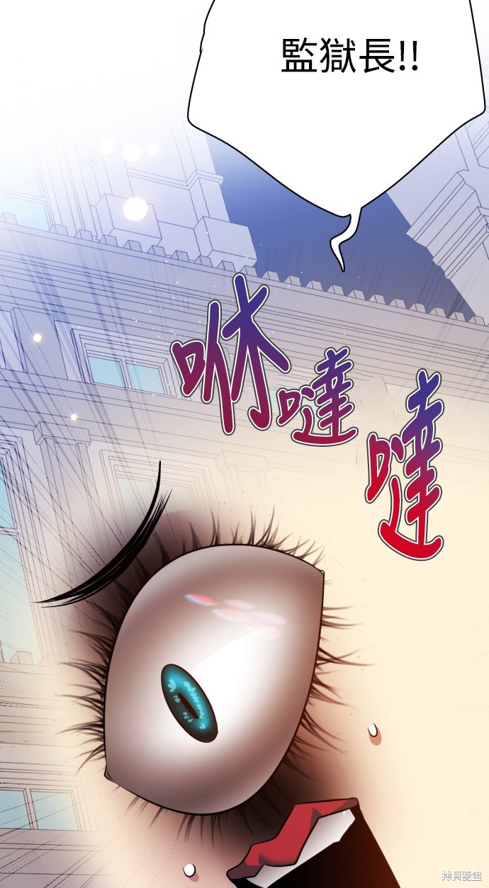 歸零遊戲 - 第281話(2/3) - 7