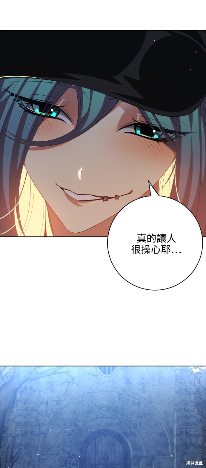 歸零遊戲 - 第281話(2/3) - 5